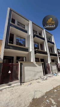 الأعظمية • ٥٢م • ٣ غرف