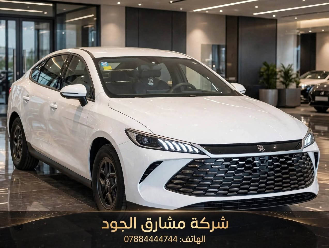كن بلاص موديل2025 داخل ابيض نص مواصفات 
زيرو صفر بدون رقم 
الهاتف/***********

نص مكتوب في الصور:
- شركة مشارق الجود
- الهاتف: 0788444744
- شركة مشارق الجود الهاتف: 0788444744