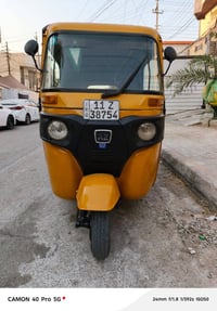 موديل ٢٠١٩ • مصبوغة • البلديات