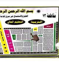 ملحق معلمين • ١٠٠م • وجهيين شارع رئيسي