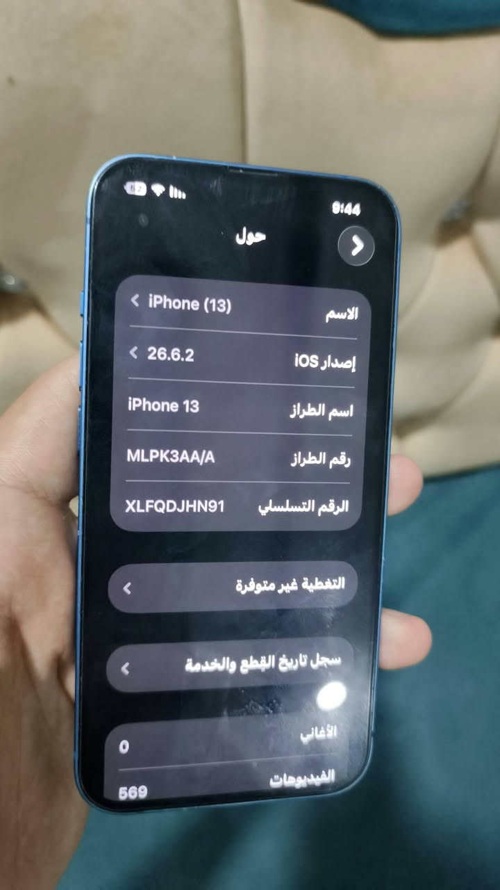 لا توجد تفاصيل
