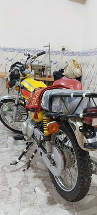 نامه متياز • ٢٠٢٦ • حله