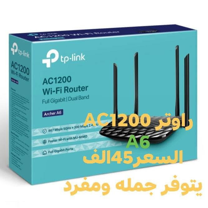 البصره القبله يتوفر جمله ومفرد ***********

