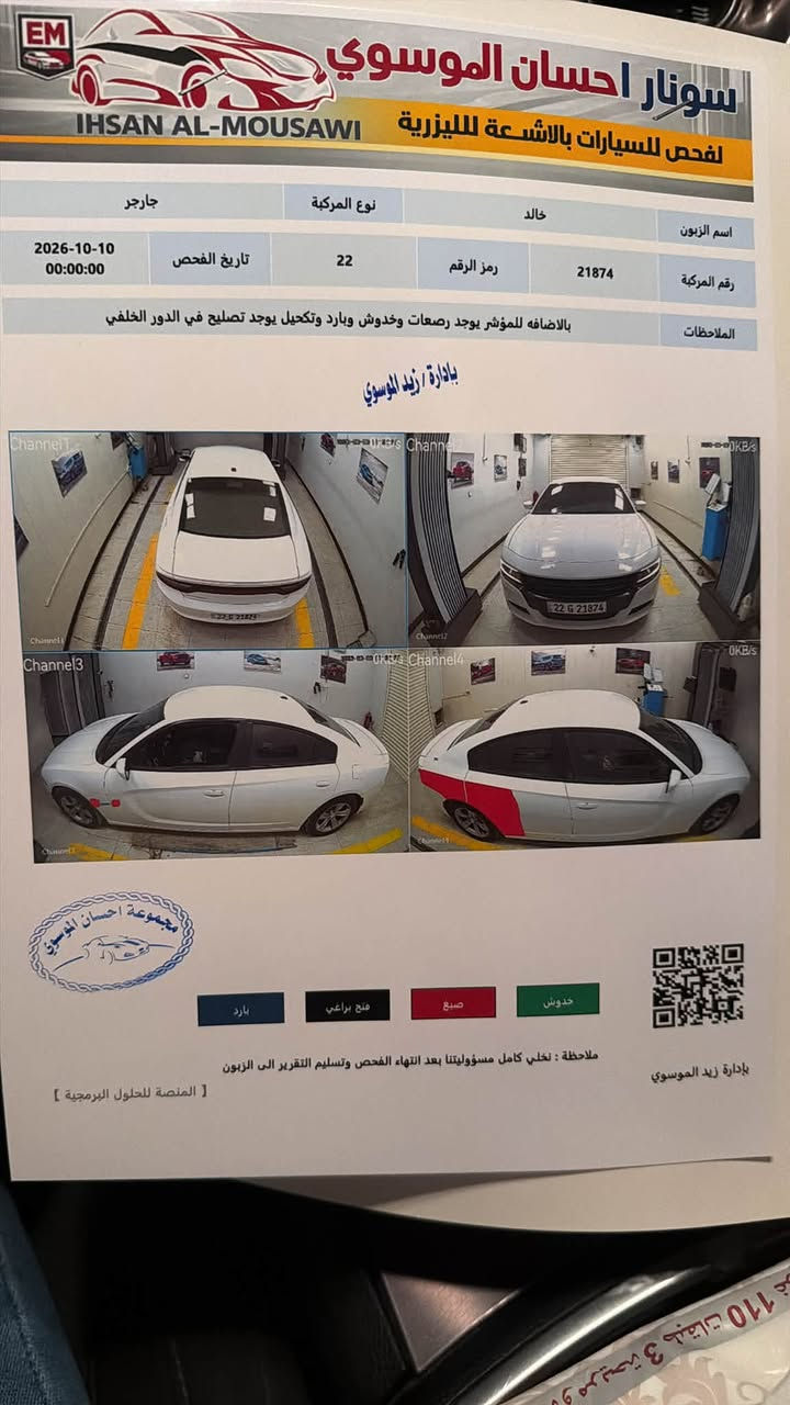 جراند شيروكي • ٢٠١٩ • ضربة بسيطة