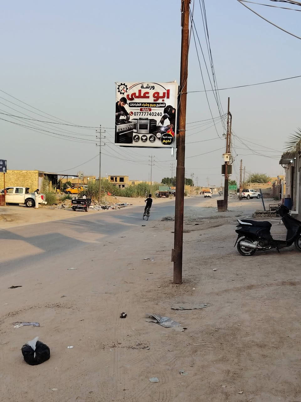 سلام عليكم توفر عدنه طباخات فرش مصري استخدام قليل ***********
