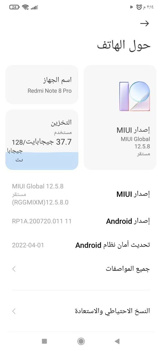 مكان نجف عباسيه سعر 75
***********
