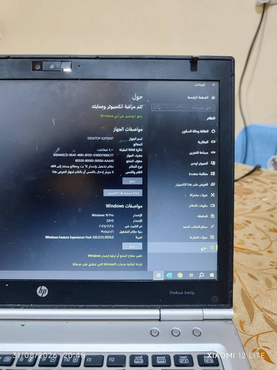 من رخصة صاحب الكروب
السلام عليكم اخواني الاعزاء 
حاسبة مكتبية من نوع ايلت بوك 
مواصفات الحاسبة يمكم ب الصور 
شاحنتها 65 واط و بيها عدة منافذ 
منفذ قرص و منفذ كارد 
و منفذ USB عدد 4 
و HDMI 3 و عارض شاشة 2 
و منفذ انترنيت 1 
السعر قيم بما يرضي الله 
العنوان البصرة كرمة علي 
*********** 
@الجميع
