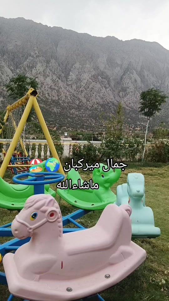 مزرعة للايجار • ميركبان • سليمانية
