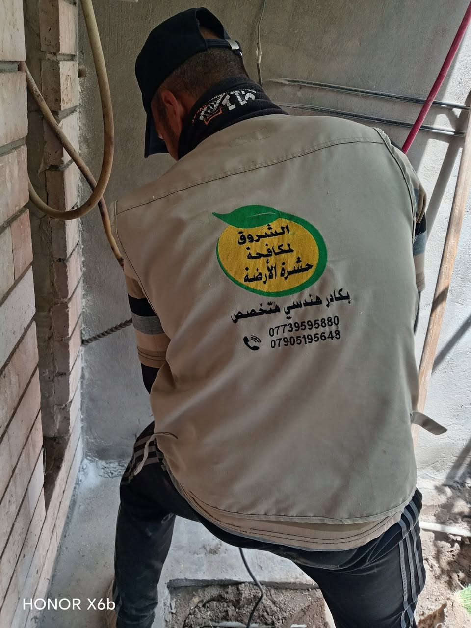 مكتب الشروق الزراعي المكافحة حشره الارضه والحشرات كافه باستعمال مبيدات اصليه المنشأ ألماني فيروسي استرالي بدون رائحه بكادر هندسي متخصص مع ضمان العمل سنين كذلك يوجد مبيدات صحه عامه للنمل وكافة الحشرات بدون رائحه ألماني العنوان بغداد العامريه شارع المضيف مقابل علوه الفرح اتصال ***********

نص مكتوب في الصور:
- HONOR X6b