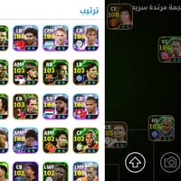 حساب بيس • مربوط كونامي • قوة ٣٢٩٤