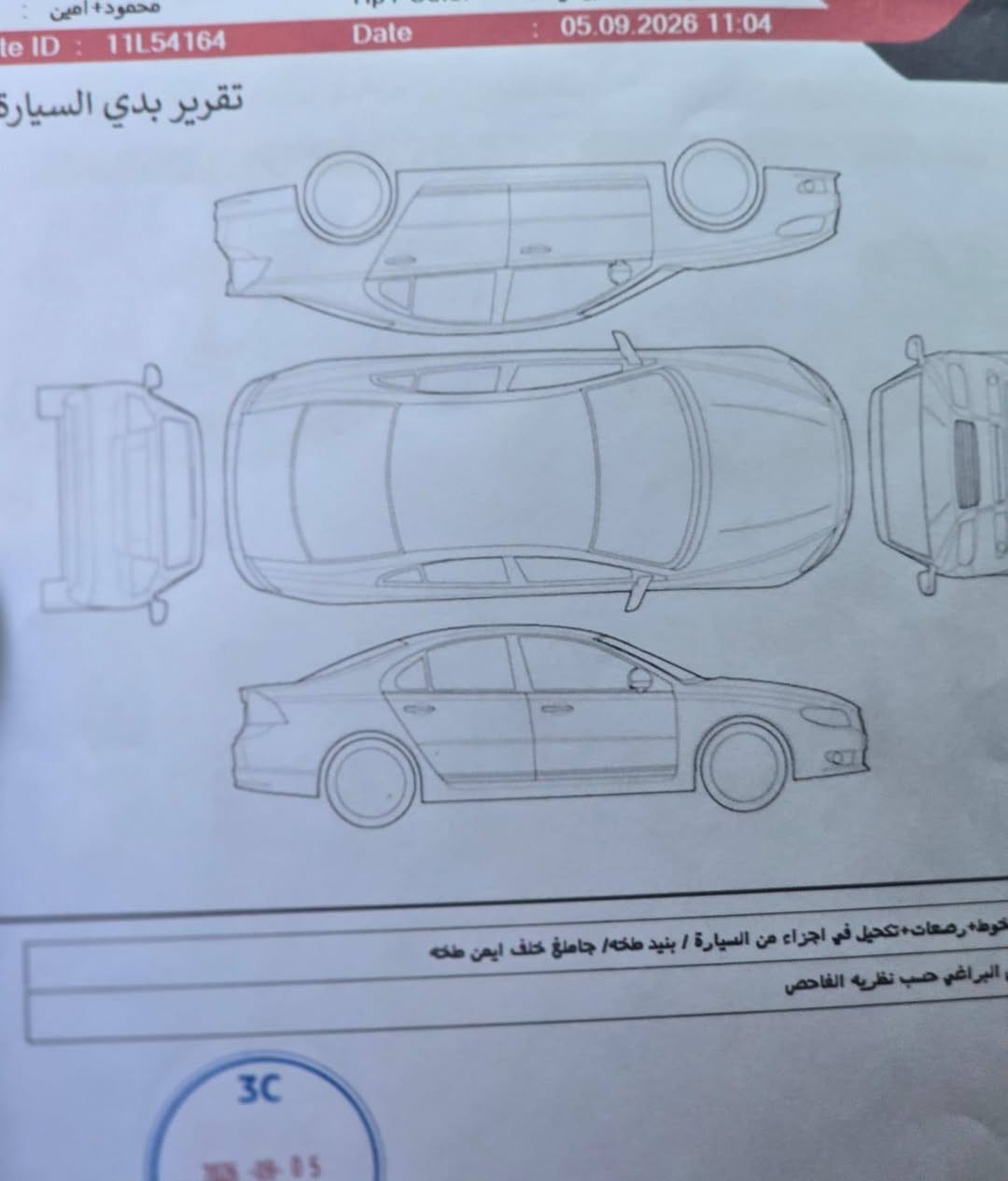 كي فاي 23 خليجي ماشيَه 44
كفالة 
فول مواصفات سيارة بسمي
كتابة فحص موجود ضمن الصور
الشراي تصل على رقم 👇
***********
