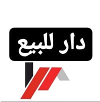بجمعية خير الله الدوره قرب مول العراق  دار حديث طابو سكني للبيع ٧٥ متر...
