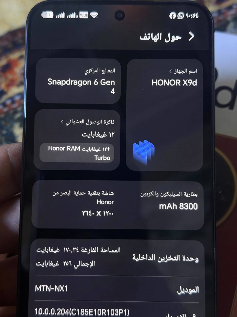 هونر x9d للبيع جهاز جديد لوك السعر 450الف

نص مكتوب في الصور:
- حول الهاتف
- المعالج المركزي
- Snapdragon 6 Gen 4
- اسم الجهاز
- HONOR X9d
- ذاكرة الوصول العشوائي
- ١٢ غيغابايت
- ١٢ غيغابايت Honor RAM
- Turbo
- بطارية السيليكون والكربون
- mAh 8300
- شاشة بتقنية حماية البصر من
- Honor
- ٢٦٤٠ X ١٢٠٠
- وحدة التخزين الداخلية
- المساحة الفارغة ١٧٠,٣٤ غيغابايت
- الإجمالي ٢٥٦ غيغابايت
- الموديل
- MTN-NX1
- 10.0.0.204(C185E10R103P1)
- الحالة
- حالة البطارية
- غير جاري الشحن
- مستوى البطارية
- ٥٦%
- الشبكة
- IMEI SV
- 10
- عنوان IP
- 192.168.0.109
- fe80::409f:9aff:febe:1568
- عنوان MAC لوحدة Wi-Fi
- C0:57:24:A5:5E:12
- عنوان البلوتوث
- لا يوجد
- الرقم التسلسلي
- AUYFVB5C19005282
- مدة تشغيل الجهاز
- ٨٣:٣٧:٥٩