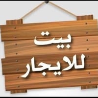 مجمع السلطان • ٢٠٠م • غرفتين