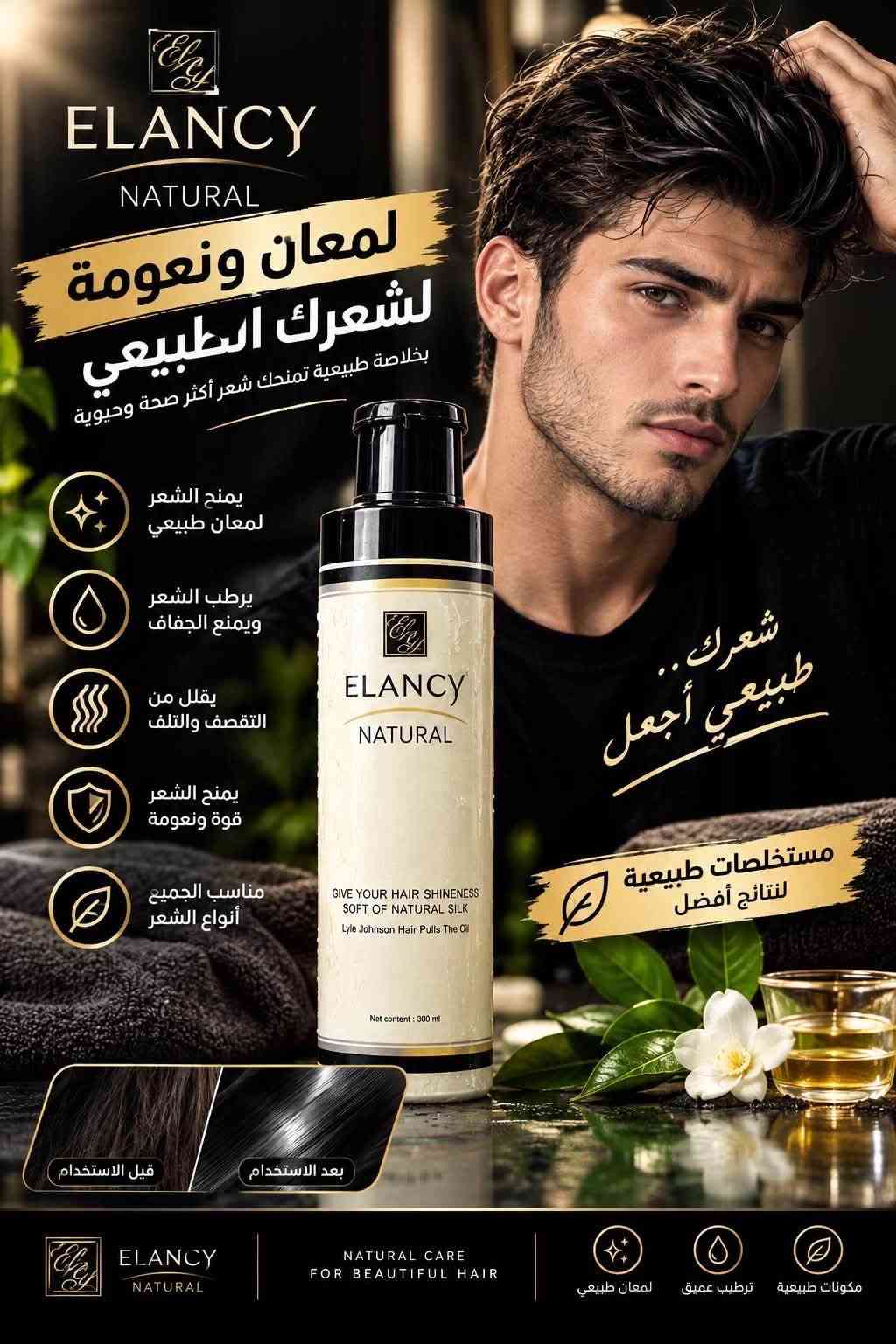 معرض ابو صباح لادوات الحلاقة 💈
عنوان :📍
فرع الرئيسي : كركوك شارع جمهورية✅
فرع الثاني : كركوك حي العسكري ✅

يوجد لدينا توصيل جميع محافظات العراق 🛵🚘
📞***********
📞***********

نص مكتوب في الصور:
- VANESA MILLANO جل حلاقة باربر للبشرة الحساسة 1000 مل
- VANESA MILLANO BARBER SHAVING GEL FACE FRESH جل حلاقة باربر للبشرة الحساسة 1000 مل لطيف على البشرة الحساسة يقلل من التهيج والاحمرار ترطيب عالي يحافظ على نعومة البشرة أثناء وبعد الحلاقة يسهل عملية الحلاقة يوفر انزلاقاً مثالياً لشفرات الحلاقة منعش للوجه يمنح إحساساً بالانتعاش والنظافة مناسب للاستخدام اليومي لجميع أنواع البشرة وخاصة الحساسة تركيبة جل متطورة لا يسبب جفاف البشرة سهل الإزالة بالماء رائحة منعشة وجذابة مناسب لـ : الوجه الرقبة للحلاقة الرجالية انتعاش ونعومة في كل حلاقة 1000 mL جودة .. ثقة .. عناية ببشرتك VANESA MILLANO
- حلاقة ناعمة بكل سهولة شفرات حلاقة عالية الجودة لأداء مثالي ستانلس ستيل عالي الجودة حاقة حادة ودقيقة حلاقة ناعمة وخالية من التهيج مناسبة لجميع أنواع آلات الحلاقة 100 شفرة حلاقة مزدوجة الحد الخيار الأمثل للحلاقين والمحترفين راحة وأمان أداء احترافي جودة عالية
- ASTOR Stainless حلاقة ناعمة ودقيقة جودة عالية .. أداء ممتاز شفرة حادة ودقيقة ستانلس ستيل عالي الجودة تمنح حلاقة ناعمة ومريحة مناسبة لجميع أنواع البشرة مناسبة للاستخدام اليومي 100 شفرة مزدوجة الحد ASTOR The Right Choice
- QC QUALITY COLORS HAIR WAX PROFESSIONAL STYLING تصفيفة مثالية تدوم طوال اليوم ثبات قوي .. مظهر طبيعي تثبيت قوي يدوم لفترة طويلة مظهر طبيعي بدون لمعة زائدة مناسب لجميع أنواع الشعر لا يسبب تلف الشعر جل شمع للشعر HAIR WAX 230 g أسود أبيض الشكل اللي تبيه بايدك قوام ناعم وسهل التوزيع تثبيت قوي على مدار اليوم تصفيفة طبيعية ومظهر أنيق QC QUALITY COLORS YOUR STYLE .. OUR QUALITY اختيار المحترفين
- ELANCY NATURAL لمعان ونعومة لشعرك الطبيعي بخلاصة طبيعية تمنحك شعر أكثر صحة وحيوية يمنح الشعر لمعان طبيعي يرطب الشعر ويمنع الجفاف يقلل من التقصف والتلف يمنح الشعر قوة ونعومة مناسب الجميع أنواع الشعر شعرك .. طبيعي أجمل مستخلصات طبيعية لنتائج أفضل GIVE YOUR HAIR SHINENESS SOFT OF NATURAL SILK Lyle Johnson Hair Pulls The Oil Net content : 300 ml قبل الاستخدام بعد الاستخدام ELANCY NATURAL NATURAL CARE FOR BEAUTIFUL HAIR لمعان طبيعي ترطيب عميق مكونات طبيعية
- MAS NATURAL
- إطلالة أكثر جاذبية
- شعر صحي وقوي
- مع ماس ناتشورال
- يقلل من تساقط الشعر
- يعزز نمو الشعر ويزيد كثافته
- يرطب فروة الرأس ويغذي البصيلات
- يحمي الشعر من التلف والتقصف
- مكونات طبيعية وآمنة على الشعر
- العناية الطبيعية لشعر أقوى وأكثر حيوية
- زيت طبيعي يغذي الشعر بعمق
- مكونات طبيعية
- جودة عالية
- نتائج ملحوظة
- MAS NATURAL NATURAL CARE . REAL RESULTS
- Healthy Hair Natural Beauty
- XINBENS FOAM HAIR WAX ثبات قوي وتسريحة مثالية على مدار اليوم واكس شعر رغوي .. لمظهر طبيعي ولمسة نهائية احترافية تثبيت قوي يدوم طوال اليوم ملمس طبيعي بدون لزوجة يعطي لمعان ناعم للشعر لا يسبب تلف الشعر سهل الاستخدام رغوة خفيفة رغوة ناعمة توزيع سهل تسريحة طبيعية بلمسة احترافية قبل بعد XINBENS FOAM HAIR WAX مناسب لجميع أنواع الشعر مظهر حيوي وطبيعي تثبيت طويل الأمد 230ml
- The HairXpert softnfree كريم فرد الشعر Hair Relaxer Creme شعر ناعم وحريري لفترة أطول فرد الشعر بشكل مثالي ترطيب عميق للشعر بخلاصة الألويفيرا لتهدئة فروة الرأس يمنح الشعر نعومة ولمعان مع الألويفيرا لترطيب وتهدئة الشعر اختيارك الأفضل لشعر أكثر نعومة مناسب للشعر الكثيف والخشن SUPER COARSE HAIR SUPER COARSE HAIR The HairXpert softnfree CORTICAL CRÈME RELAXER ALOE VERA FOR SOOTHING MOISTURE Fast-Acting Retains Natural Hair Colour NATURAL HAIR COLOUR يحافظ على اللون الطبيعي للشعر