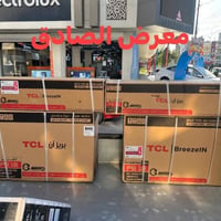 من معرض الصادق يوجد نقل داخل بغداد  والمحافظات   على سبالت  تي سي ال  ...