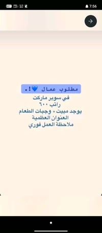 ##مطلوب موضفين براتب شهري الاستفسار خاص او عبر الرقم الاتي 07884519689
