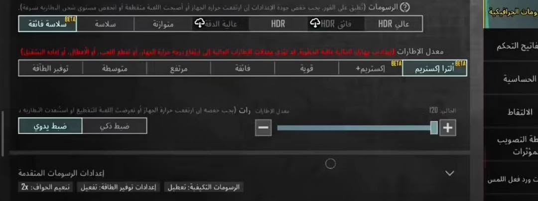 سلام عليكم
شاومي باد 6 . سعره 350 الف ايباد مفول الله يشهد صارلي تقريبا شهرين من ماخذه موجود ملحقاته كاملة كارتونة مع الشاحنة ويا هدية كفر وبي لاصق حماية على الشاشة ذاكرة 128 مكاني بغداد مدينة الصدر
الجهاز يشغل 120 فريم لعشاق الببجي ✅🔥
امانة الله تجي تاخذه من البيت اذا بي نقطة شخط رجعه الي واني الممنون. راسلني واتساب ***********
