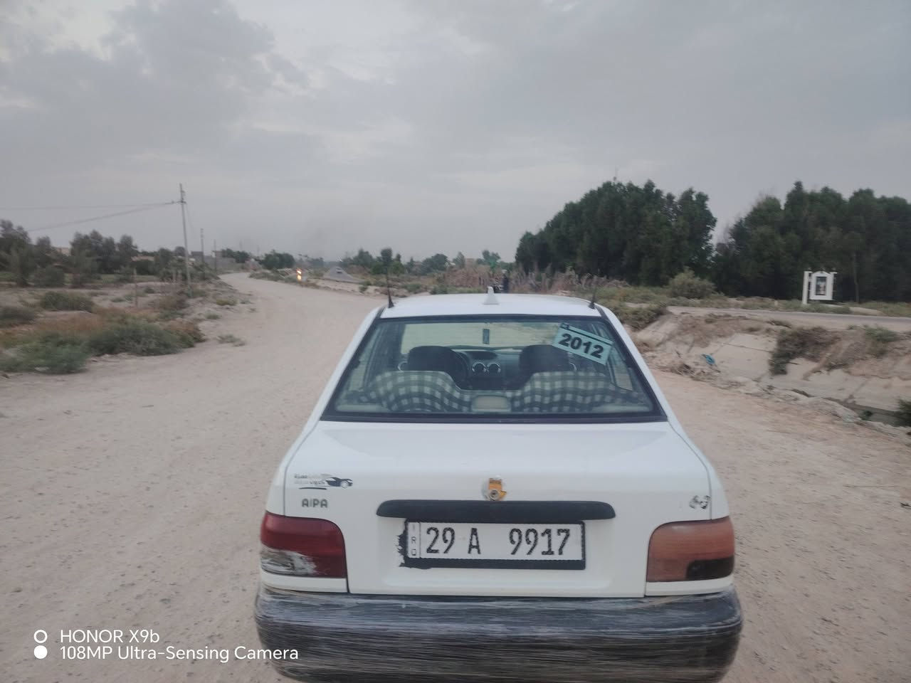 سايبه • ٢٠١٢ • رقم واسط