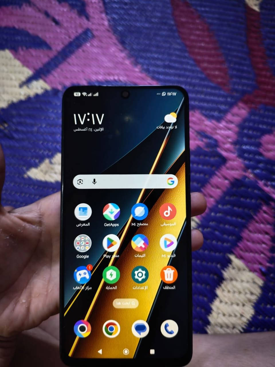 بوكو إكس 6 برو 56 ذاكرة 512
POCO X6PRO 5G/512

كارتونه وشاحنه کاملات مكاني نجف حي النداء السعر 250 قفل مبدل شاشة اصلية

***********

