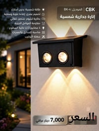 اجهزة كهربائية • اجهزة منزلية • اجهزة رياضية