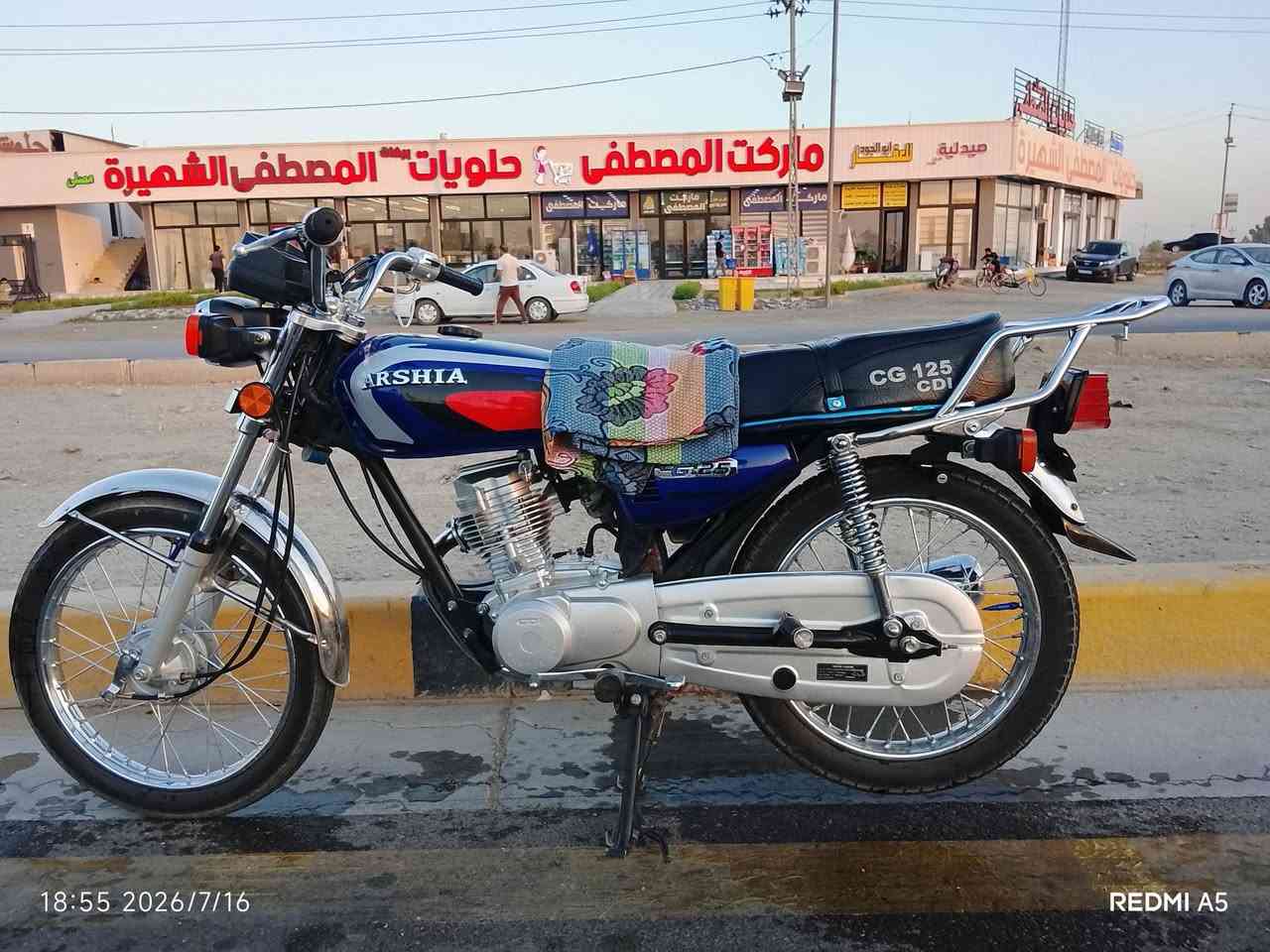 السلام عليكم دراجه ارشه موديل 2026 لون ازرق للبيع *********** مكاني المسيب
