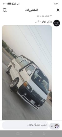 موديل ٢٠٠٣ • للبيع • مكينة