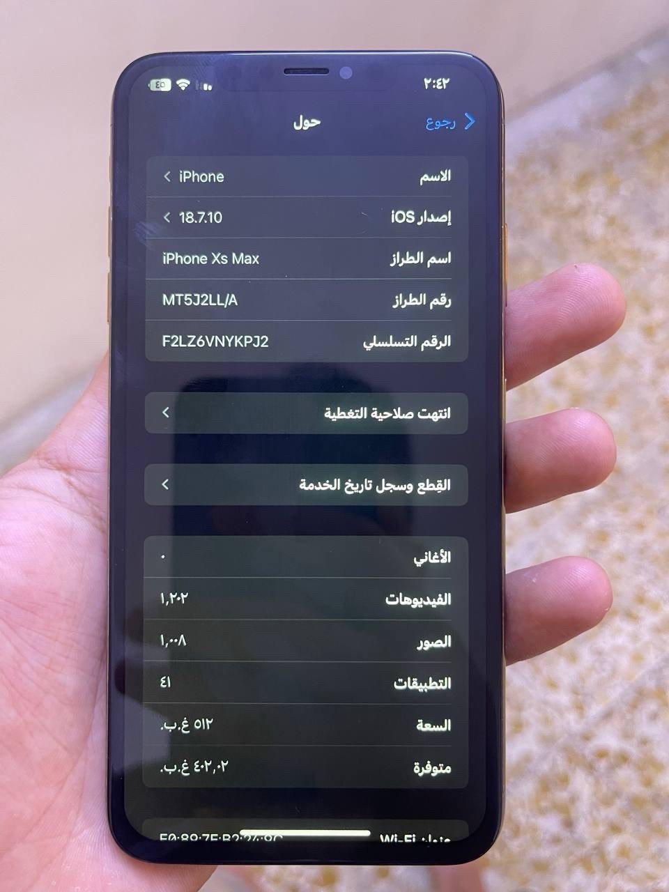 ايفون اكس ماكس • ٥١٢ • زجاج كاميرا مكسور