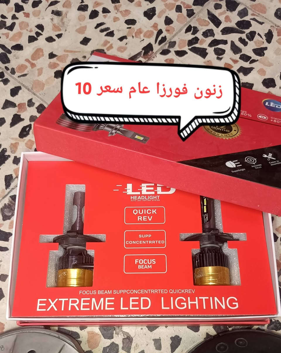 قطع فورزا • زنون • توصيل بغداد
