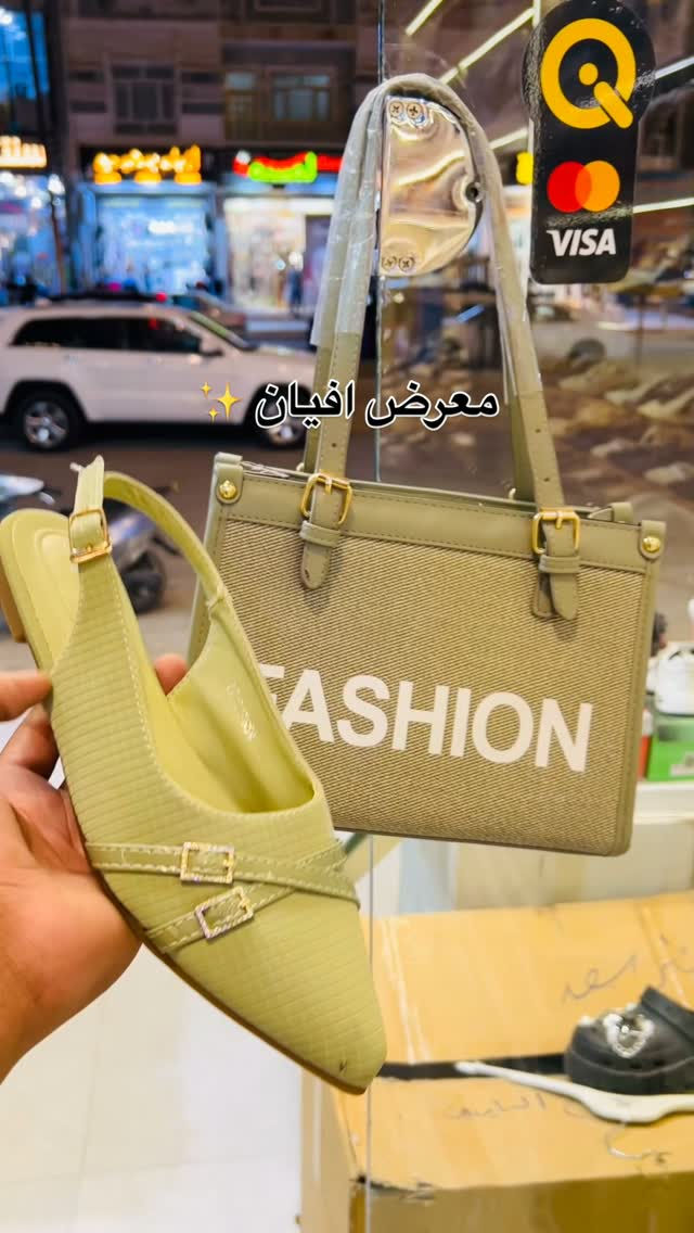 ميسان • احذية نسائية • معرض افيان