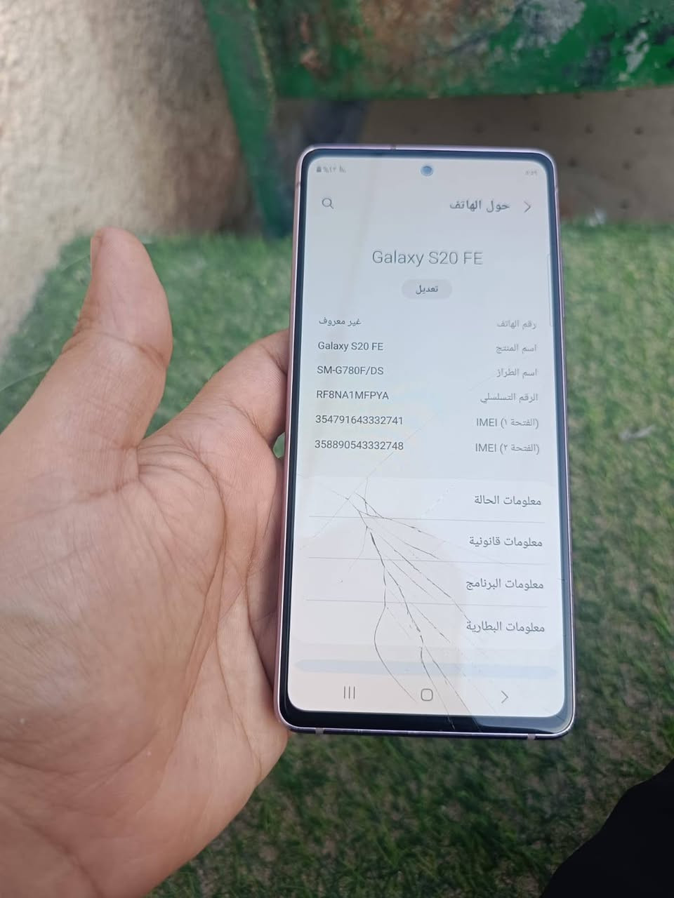 سامسونج اس عشرين  S20 fe ذاكره 128 اللون الوردي جهاز غني عن التعريف كامرات كزاز زوم  يصور القمر ب وضوح  30 X بصمه بلشاشه جهاز فقط بي فطور بلكلاسه  ماماثرات عل لمس كله شغال كامرات اتصال صوت فرمته سيمكارت سعره 150 وبي مجال للطيبين مكاني بغداد مدينه الصدر ماعندي توصيل ***********
