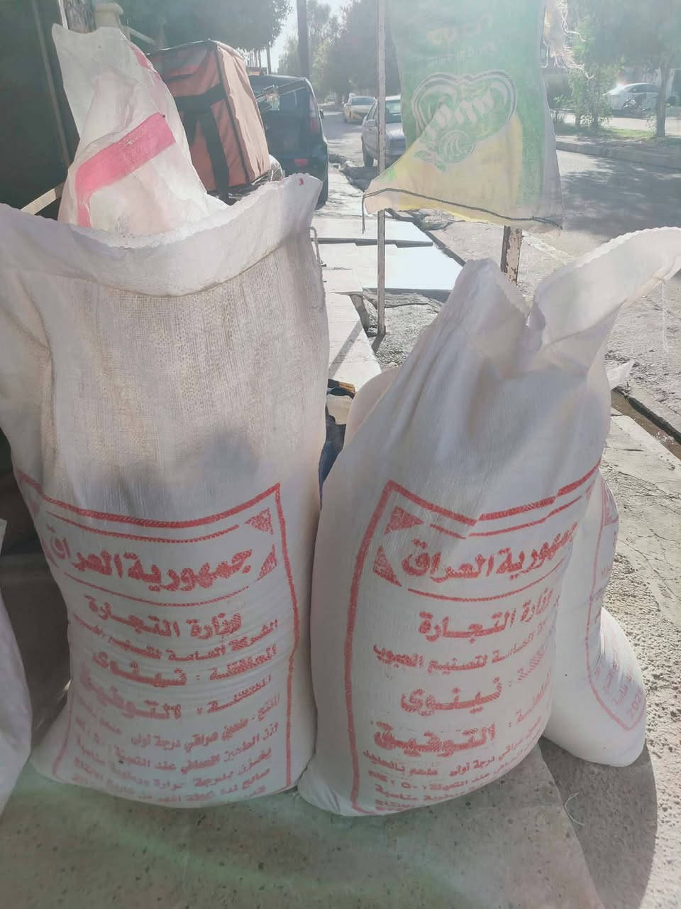 من الله التوفيق
يوجد لدينا طحين خباز شرط
يوجد لدينا علف دواجن وطيور
حنطة._شعير_دخن_بروتين النبراس وكركوك رقم 1_2_كافة أنواع الخلطات_
نشتري مواد الحصة 
طحين_تمن_عدس_حمص صحاح_حمص مجروش_سكر_زيت _معجون.خبز اليابس
الموقع-سومر مجاور المضمد ابو عبدالله
اسيا_***********
كورك_***********
