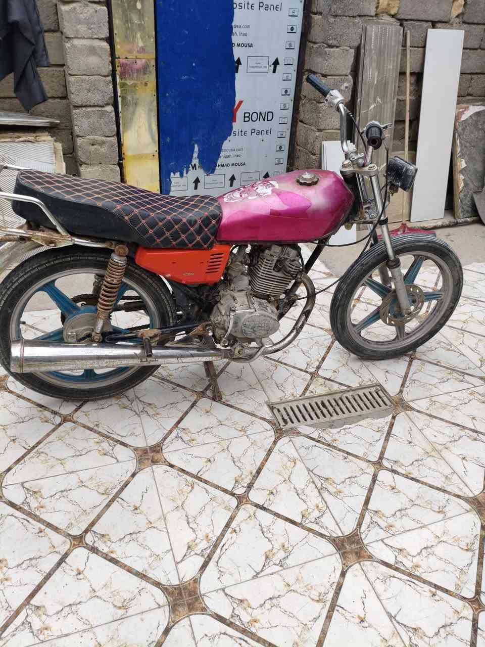 بارت كلك • مجال • سوق الشيوخ