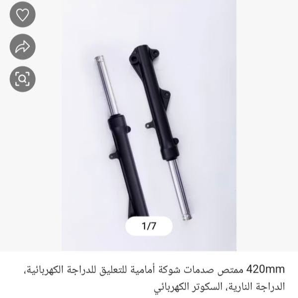 السلام عليكم سعر 30 وبين مجال

نص مكتوب في الصور:
- 1/7