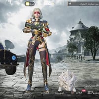 بوبجي • مستوى ٧٦ • حي العسكري