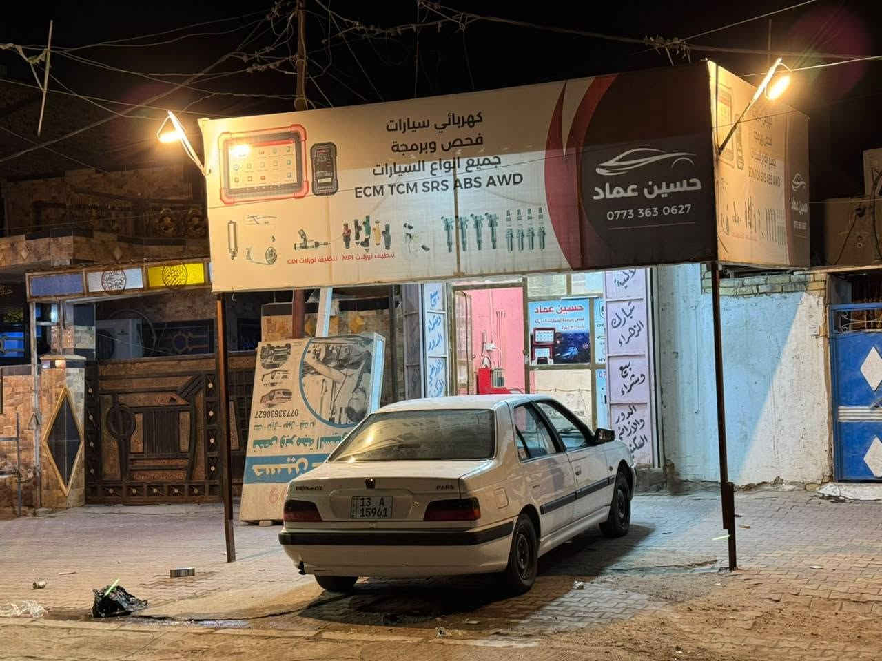 محل للبيع كامل مكل مقابل كراج بغداد ***********

