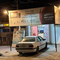 بغداد • محل للبيع • مقابل كراج