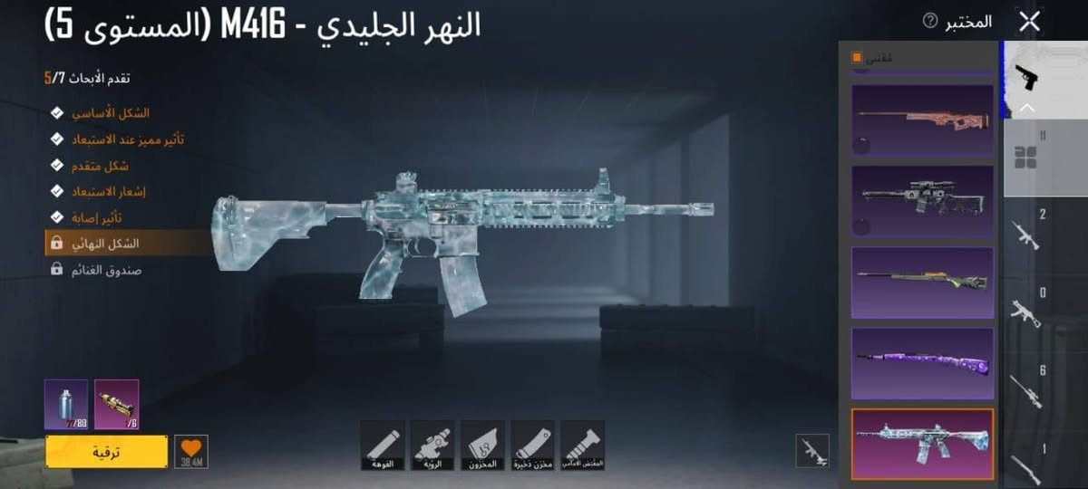 حساب بوبجي للبيع السعر 50الف وبي مجال بسيط  مكاني موصل  كلشي موضح كدامك ماتشتري لا تراسل تواصل واتساب *********** من رخصت الادمن وشكرا
