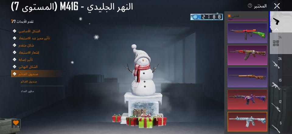 سلام وعليكم حساب خير من الله
مجموع 71
اسلحه تتطور 74
سيارات:1 بنتلي و٥ تطور
بدلات اكس:٣ +١مسج
بدلات كولد ٣
السعر ٤٤٠ قفل للتواصل ***********
مكاني ديالى الخالص
