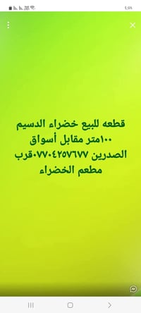 30   سعرها