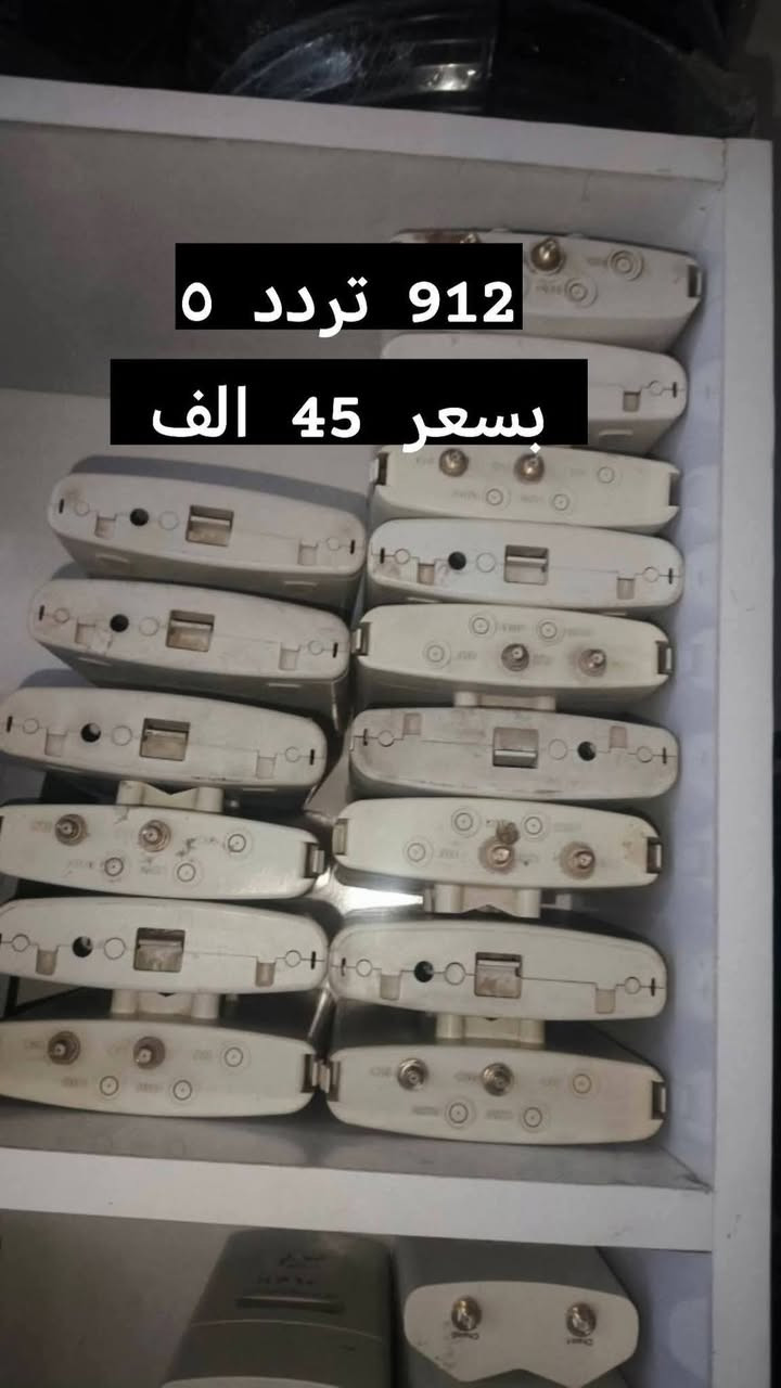 بور بيم مستعمل • روكت XM • سكتر زاوية 120