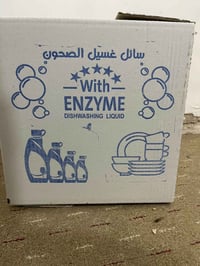 عندي كارتون ابيض وكارتون ازرق العنوان بغداد الشعب ٠٧٧٥٥٤٦٩٨٤٤
