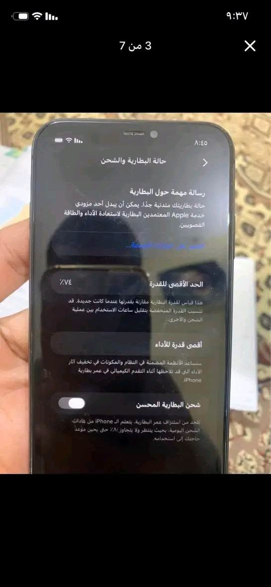 آيفون 11 • ١٢٨ • ٧٤٪