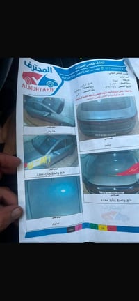 كراون هايبرد • ٢٠٢٣ • رقم بغداد