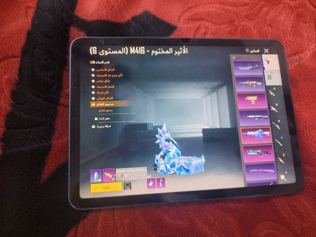ايباد اير 5 لا مصلح ولا مفتوح مكفول من كلشي ويا حساب ببجي لفل 71 اسلحه تطور 26 الكلمسج 15 بي هواي شغلات بعد  انطي سعرك وذا عجبني ابيعك او اتصال *********** مكاني نجف
