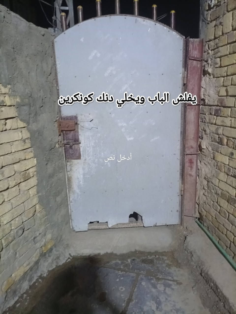 شغل بيت • لبخ الحايط • سيراميك درج
