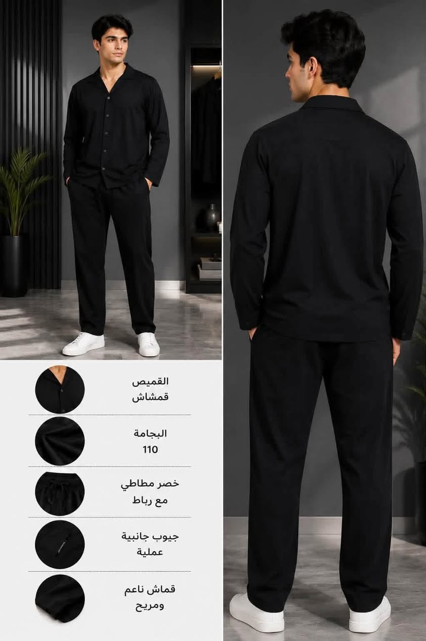 السلام عليكم سوت رجالي بي ٣الوان قطع اخيرة اخير ٦قطع سعر الواحد ١٠الاف تواصل خاص او واتساب *********** الوان قطعة وحدة جوزي قطعتين سمائي ٣قطع اسود يجي قميص وبنطرون ١١٠ توصيل٥لكل  المحافظات
