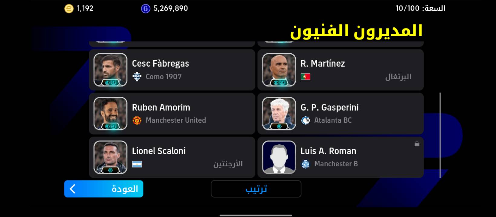 حساب بيس ريت 3238
سعر 40 الف دينار سلم و تستلم
بي 1200,الف كويز ❤️