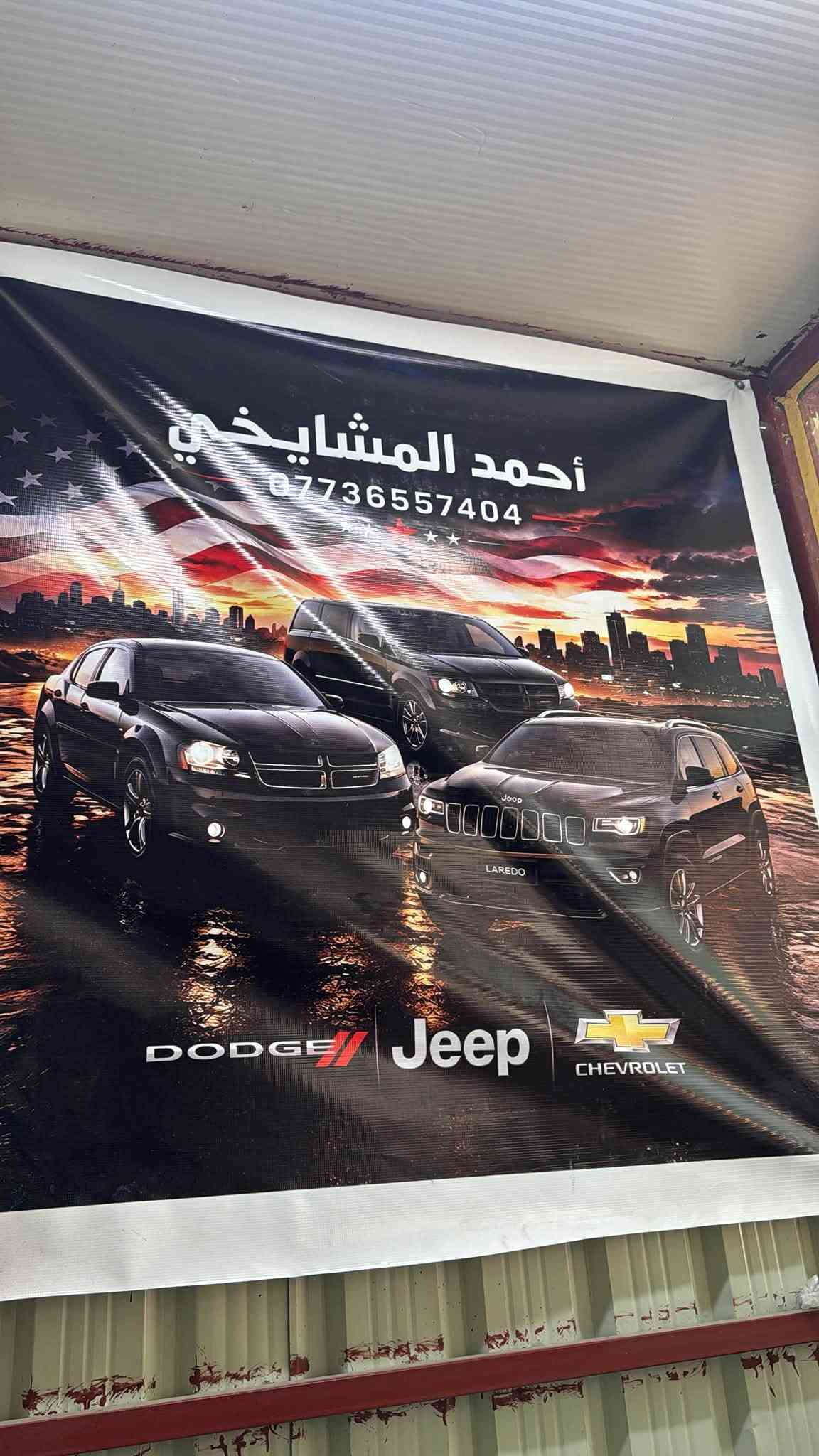 سلام. عليكم. كلشي واضح بلفديو. 
يوجد صيانه عامه. ادوات. احتياطيه.
جديد 
ومستعمل 
 عنوانه هوه بغداد الدوره شارع ٦٠
*********** احمد المشايخي  
يوجد توصيل لجميع المحافظات العراق
