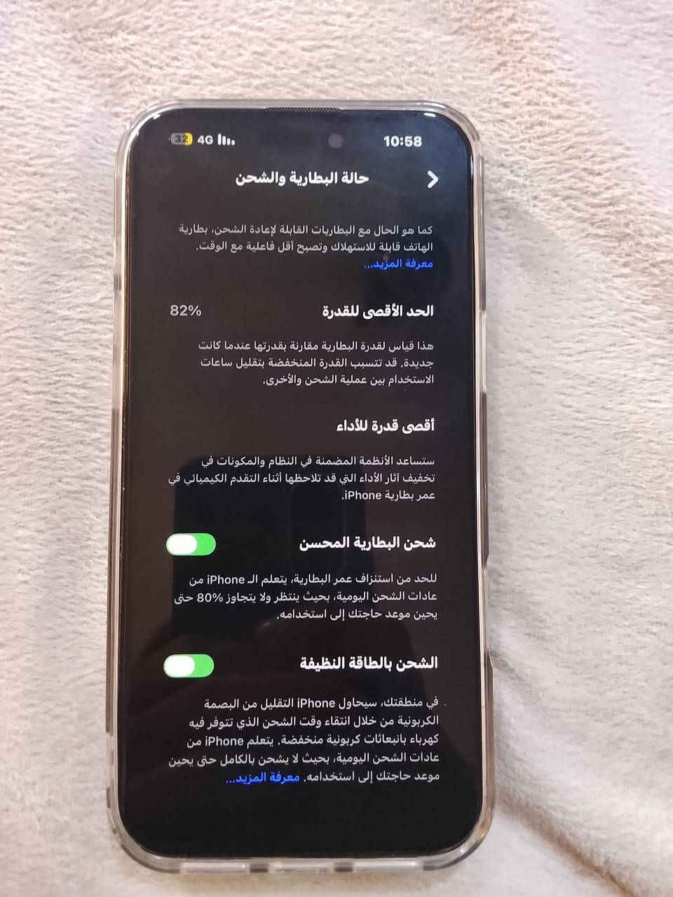 آيفون ١٤ برو ماكس • شاشة مبدلة • ظهر مكسور